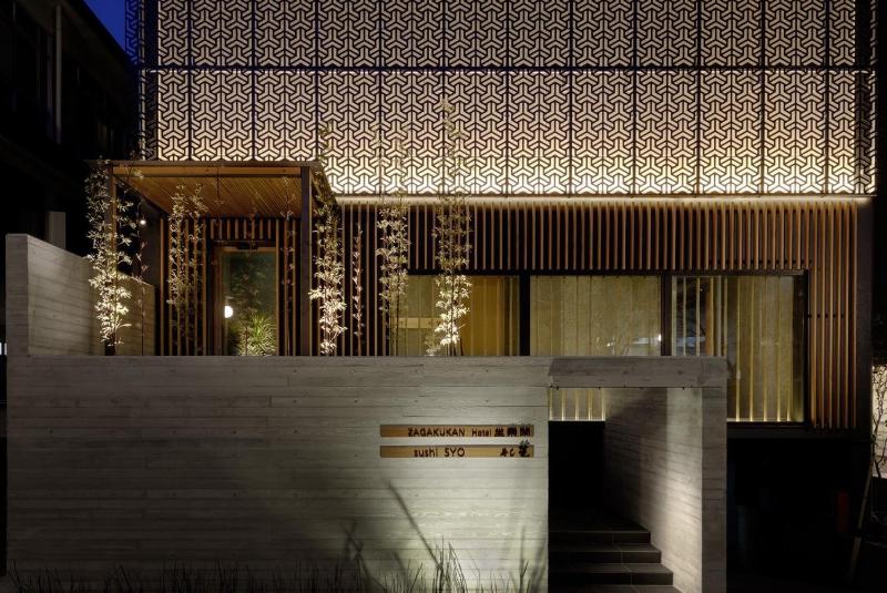 Hotel for Adults only - Hotel Zagakukan